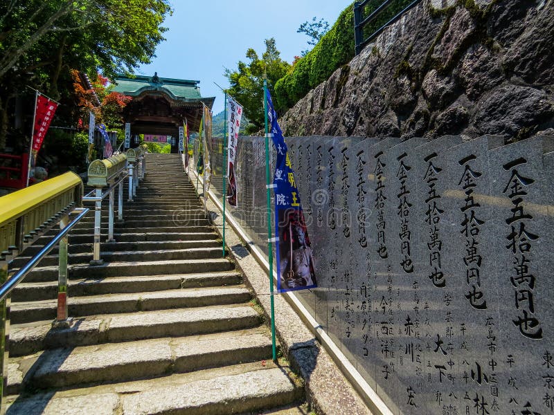 Daisho-in Temple in Miyajima, Japan